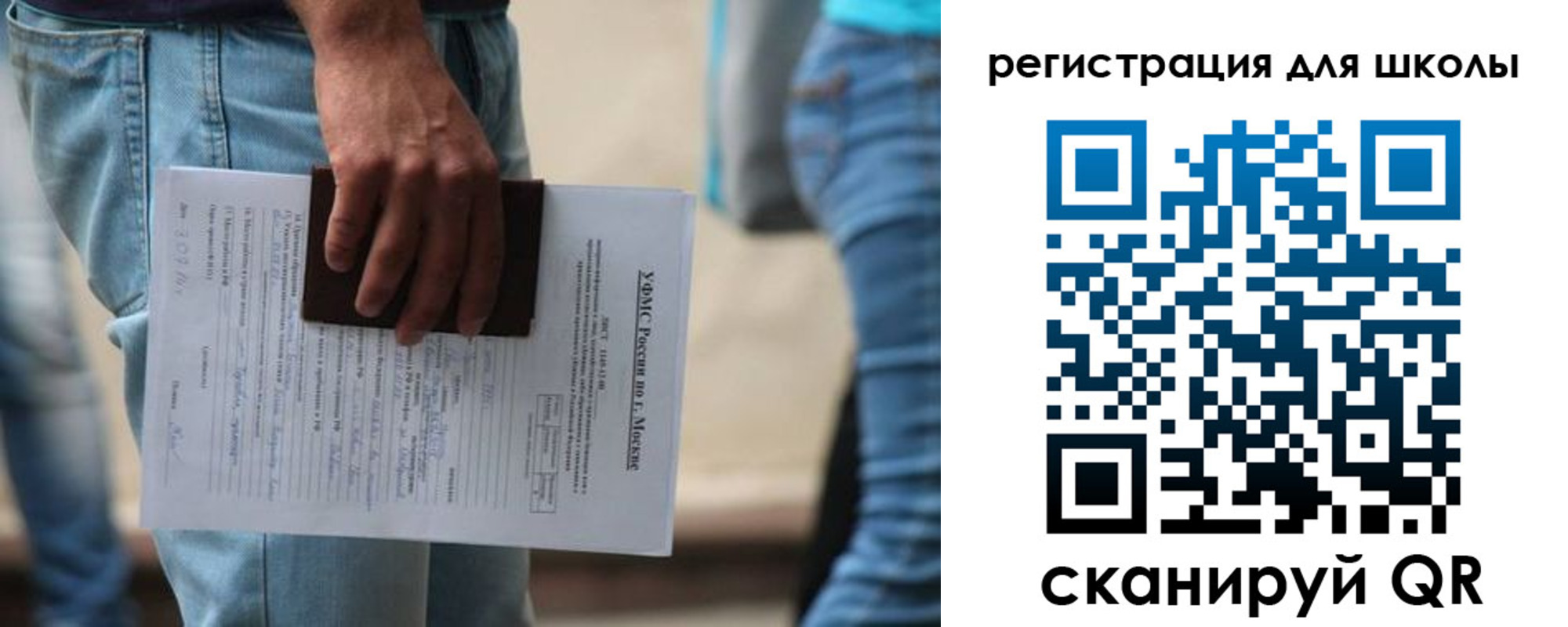 временная регистрация в квартире в Онеге