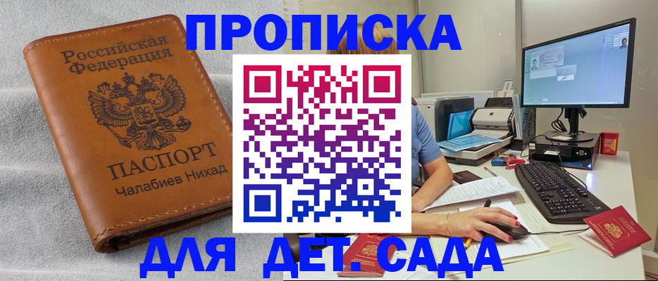 найти адрес прописки в Онеге